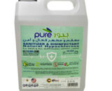 PURE NATURAL SANITIZER, HYPOCHLOROUS LIQUID